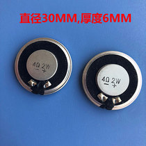 Electronic components small horn 4 Ω 2W diameter 30MM speaker parts factory direct sales