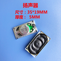 Factory supply LANSON rectangular 8 Euro 1 Watt horn speaker 35 * 19MM components