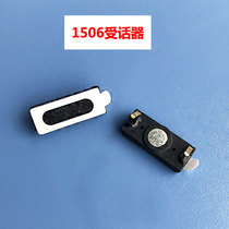 Factory direct shrapnel 1506 handset receiver speaker mobile phone universal touch speaker electronic components