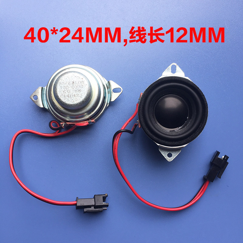 With ear fixing 8 Euro 8W TV with high power horn 40 * 24 alt horn speaker PU edge paper basin