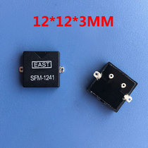 SFM-1241 SMD piezoelectric buzzer 12*12 * 3MM thin external drive small current buzzer