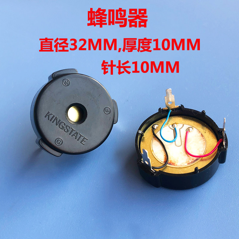 High-end buzzer electromagnetic small black clamp diameter 32MM thickness 10MM Factory direct