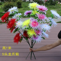 Simulation Chrysanthemum bouquet Qingming Flowers Tomb sweeping flowers Grave plastic flowers Fake flowers Silk flowers Dragon claw Chrysanthemum flowers Sacrificial decorative flowers
