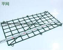 Qingming flower rack big flat net electronic wreath material accessories Arch turf net cheap manufacturers wholesale