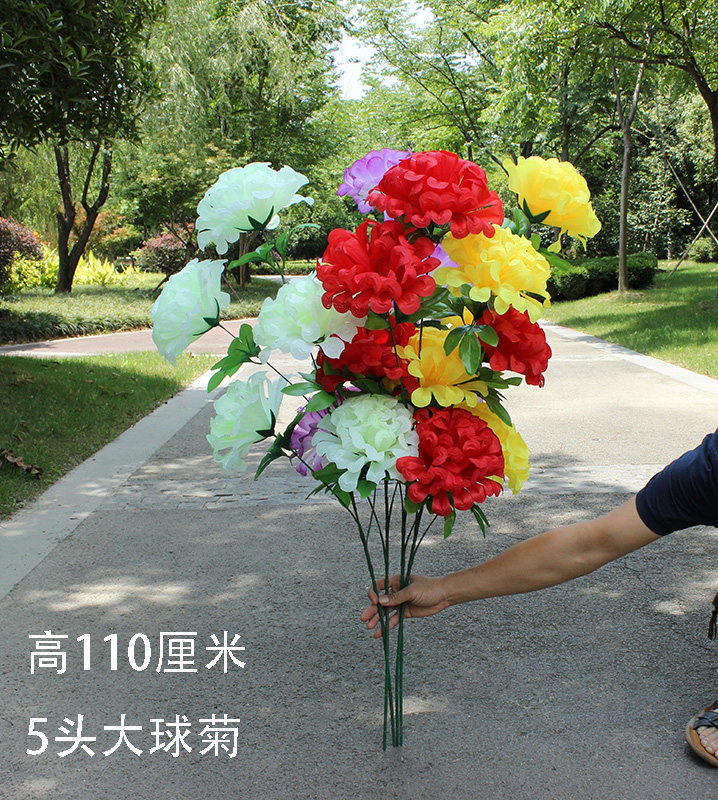 Artificial chrysanthemum bouquet plastic flower 1 meter fake flower silk flower Qingming flower tomb sweeping flower sacrificial flower flower arrangement decorative flower ball chrysanthemum