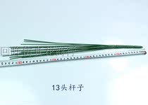 13 head branch rod iron wire rod simulation Qingming flower rod Plastic rod plastic flower rod cheap pole manufacturer wholesale