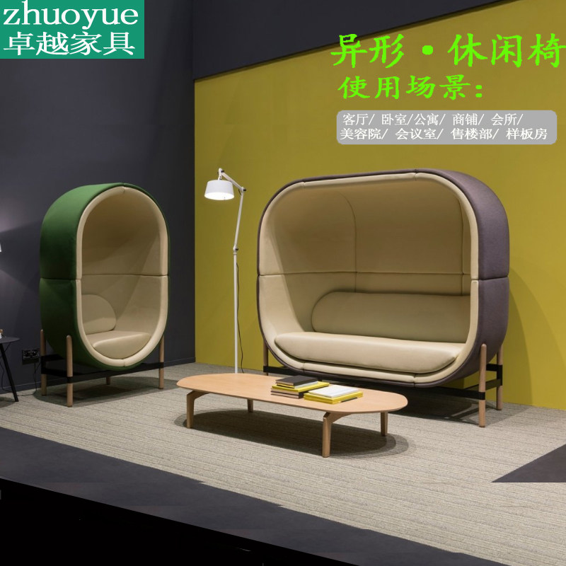 Designer Glass Fiber Capsule Chair Nordic Style Eggshell Chair Coffee Hall Personality Styling Chair Single Double Chair