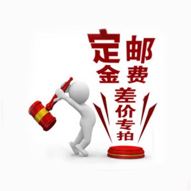 The deposit is specially taken for the postage.