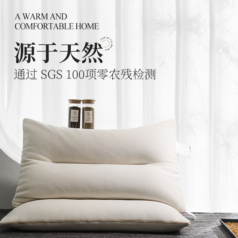 Cuddson Full Buckwheat Pillow Healthy Sleep Pillow Core Summer Hard Pillows