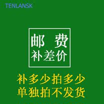 Teng shift shi gao video conferencing equipment postage difference freight photographed before please contact our customer service number adjustable