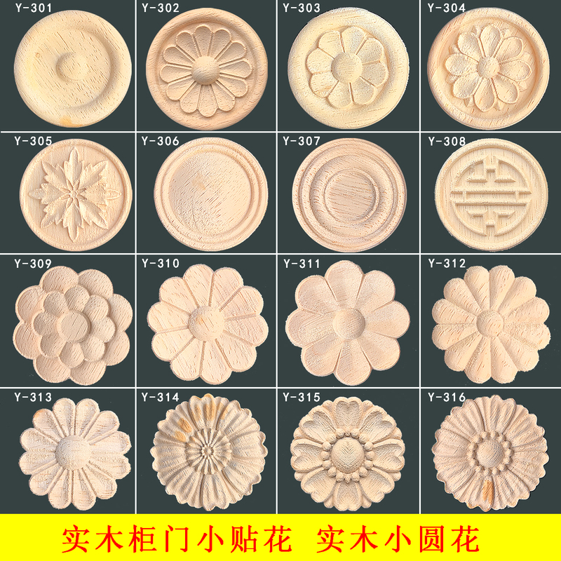 Chinese-Style Solid Wood Picture Frame Round Applique, Furniture Accessories Small Round Flower, Roman Column Head Solid Wood Round Flower, Dongyang Wood Carving Chinese-Style Solid Wood Picture Frame Round Applique, Furniture Accessories Small Round Flower, Roman Column Head Solid Wood Round Flower, Dongyang Wood Carving