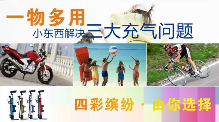 Pompe à vélo - Ref 2388308 Image 6