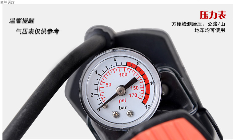 Pompe à vélo - Ref 2388131 Image 15