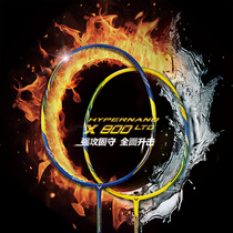 Victory VICTOR Wickdo badminton racket all carbon HX800LTD C P High End beat