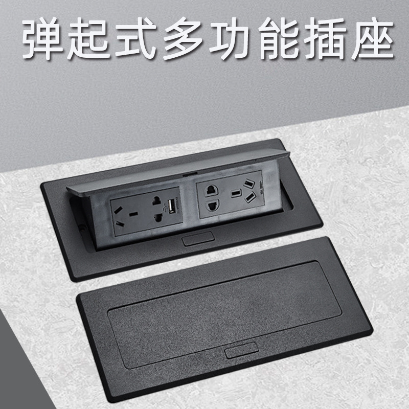 Foreign Trade Desktop Socket with Buffer, Uk/Us Standard Pop-Up Power Box, Hidden Embedded European Standard Office Desk