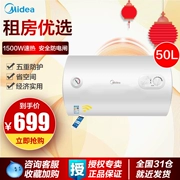 Midea Midea F50-15A3 (HI) Máy nước nóng điện gia dụng 50L lít treo tường loại nhỏ lưu trữ - Máy đun nước