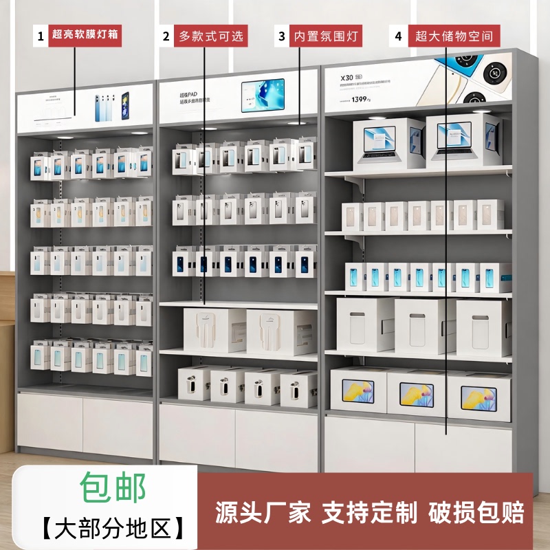 New Model Mobile Phone Accessory Display Cabinet, Multi-Functional Wooden Digital Earphone Case and Film Accessory Display Stand Against the Wall New Model Mobile Phone Accessory Display Cabinet, Multi-Functional Wooden Digital Earphone Case and Film Accessory Display Stand Against the Wall