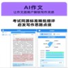 2026 New Model Student Intelligent Learning Machine for Primary, Middle, and High School, All Subjects, Accurate Score Improvement, Synchronized with Textbooks, Parental Control Group