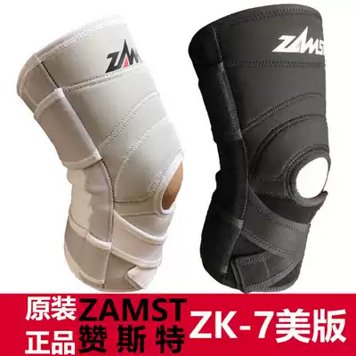 American ZAMST ZAMST ZK-7 badminton basketball volleyball meniscus ligament patella high-grade knee pad