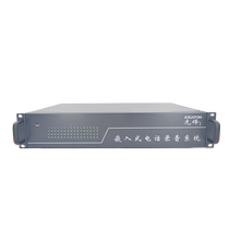 Embedded telephone recording system telephone recording box recording equipment telephone recorder 48 channels remote access call query landline recording equipment