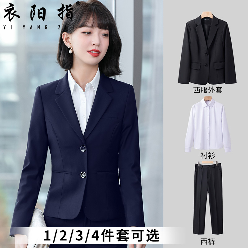 Navy Blue Small Suit Jacket for Women, 2026 Spring and Autumn Professional Suit, Wrinkle-Free, Elegant Formal Wear for Interviews, College Students