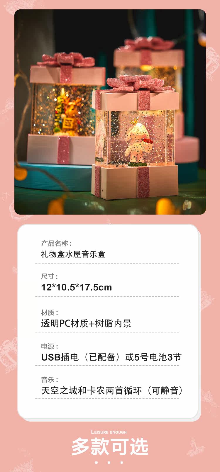 Pink Gift_02.jpg
