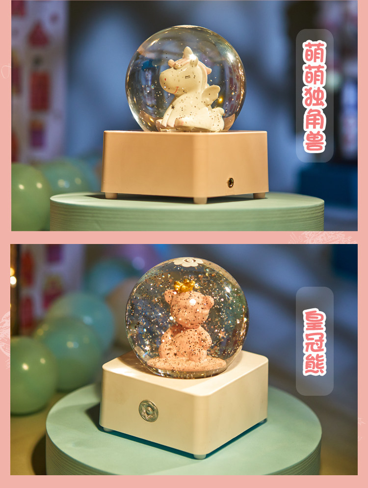 Crystal Ball Shape_04.jpg