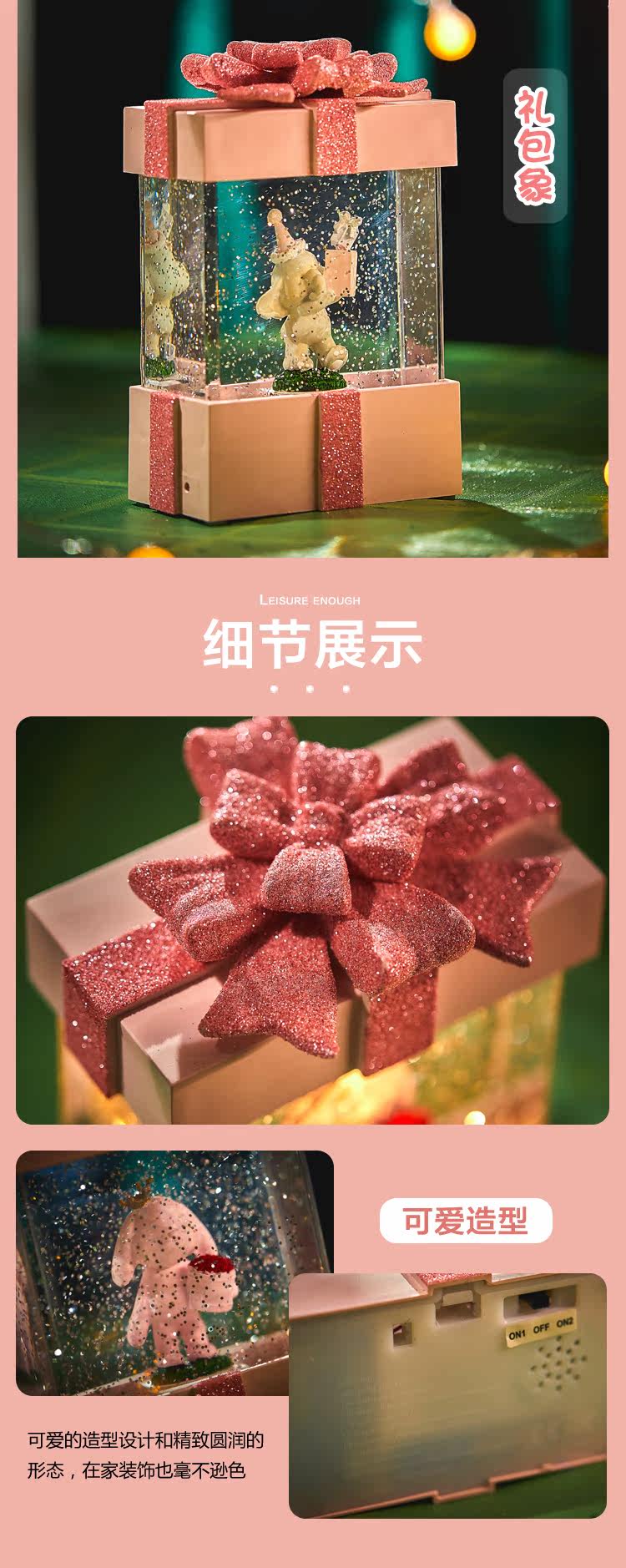 Pink Gift_07.jpg