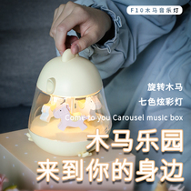 usb carousel LED night light music box plug-in bedside bedroom light girlfriend child birthday gift
