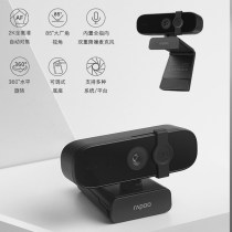 Lei Bai C280 full HD 2K computer camera autofocus network class teaching class microphone external