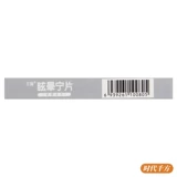 三金 Головокружение Ning Shop 18 Таблетки Jianpi Lidy почки Pingti печень головокружение и головокружение