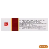 БЕСПЛАТНАЯ ДОСТАВКА] MA Yinglong Babao Eye Cream 5 грамм расчитывания тепла и вырождения зуда и облегчения глаз