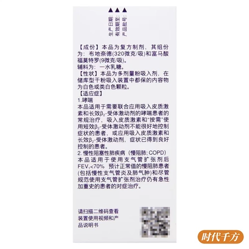 БЕСПЛАТНАЯ ДОСТАВКА] Синби Кубу дю Наедфордеро Ингаляционный розовый туман 320UG: 9UG*60 всасывание/коробка