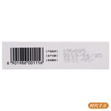 БЕСПЛАТНАЯ ДОСТАВКА] MA Yinglong Babao Eye Cream 5 грамм расчитывания тепла и вырождения зуда и облегчения глаз