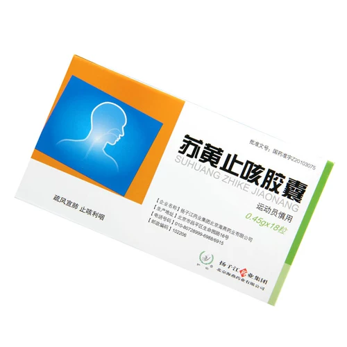 护佑 Сухуан Чжике Капсулы 0,45г*18 капсул/коробка