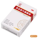 БЕСПЛАТНАЯ ДОСТАВКА] MA Yinglong Babao Eye Cream 5 грамм расчитывания тепла и вырождения зуда и облегчения глаз