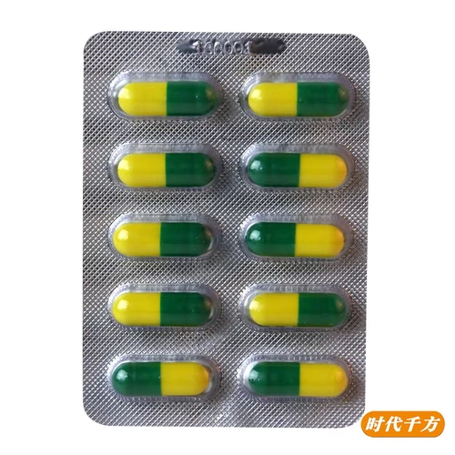 Kerui Метронидазол Фенбуфен Капсулы 10 капсул * 2 пластины/коробка для лечения гингивита, пародонтита, стоматита, глоссита