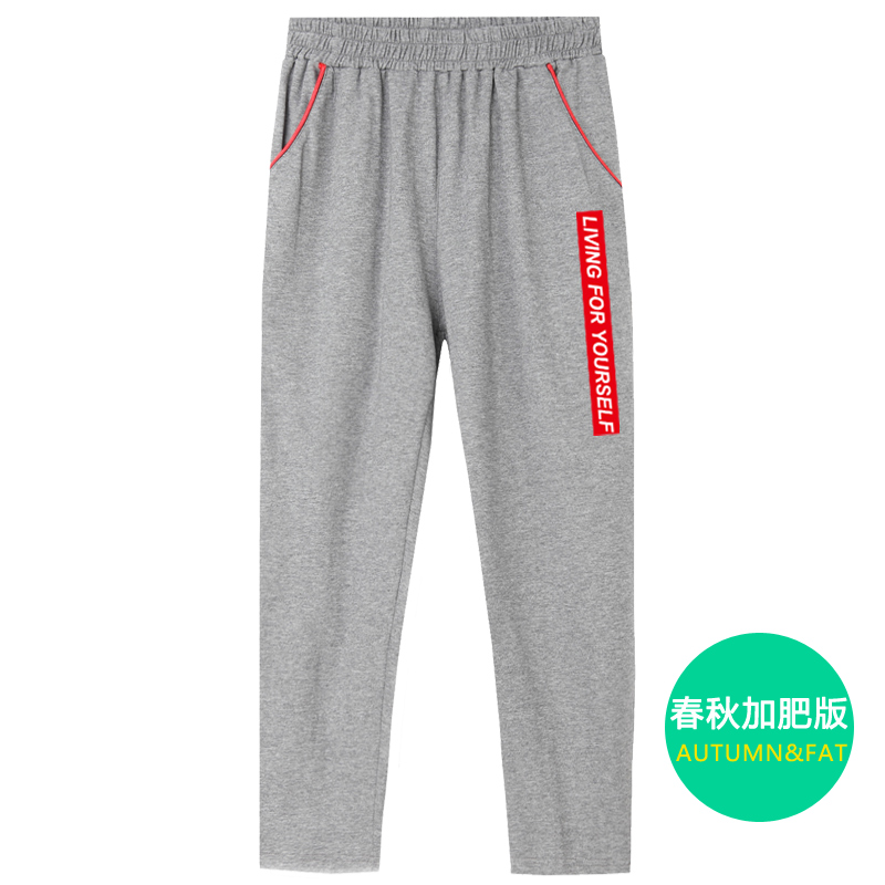 chàng trai béo sweatpants 2019 mới mùa thu váy trẻ em vừa cộng với chất béo để tăng kích thước quần âu lỏng kích thước lớn trẻ em quần triều.