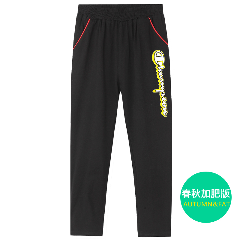 chàng trai béo sweatpants 2019 mới mùa thu váy trẻ em vừa cộng với chất béo để tăng kích thước quần âu lỏng kích thước lớn trẻ em quần triều.