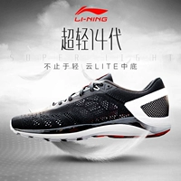 Li Ning siêu nhẹ 14 thế hệ giày chạy bộ giày nam mùa hè mới nhẹ 16 thế hệ giày chạy sốc hấp thụ lưới giày thể thao thoáng khí - Giày chạy bộ mua giày thể thao