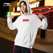 Li Ning sweater men and women Hua Chenyu with the same 2020 autumn new casual sportswear pullover hooded knitted sweater