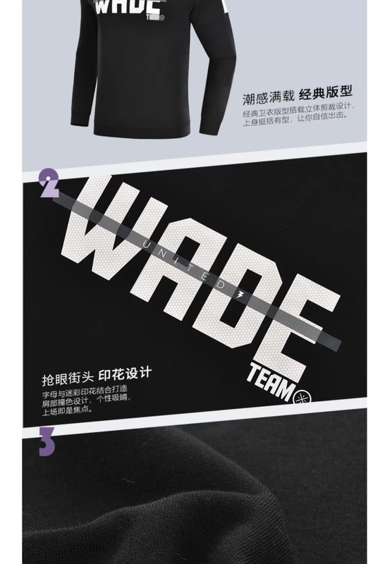 Áo len dài tay Li Ning 2019 mùa thu mới Wade way áo len nam AWDN665 - Thể thao lông cừu / jumper