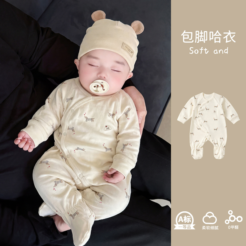 Newborn Footed Romper, Newborn Baby Footed Clothing, Spring and Autumn Size 52, New Baby Class a Cotton Clothing, Early Autumn