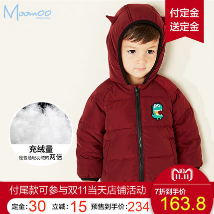 moomoo童装男童羽绒服2018冬季新款迷彩鸭