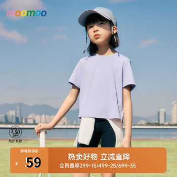 Moomoo children's clothing children's sports t-shirt
