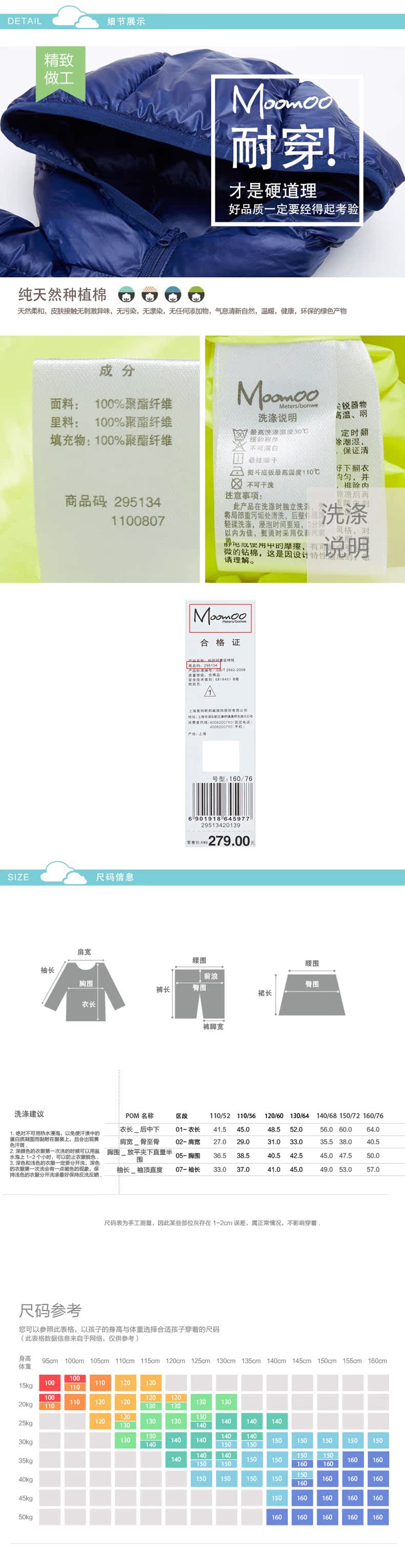 Manteau pour enfant MOOMOO - Ref 2163441 Image 34