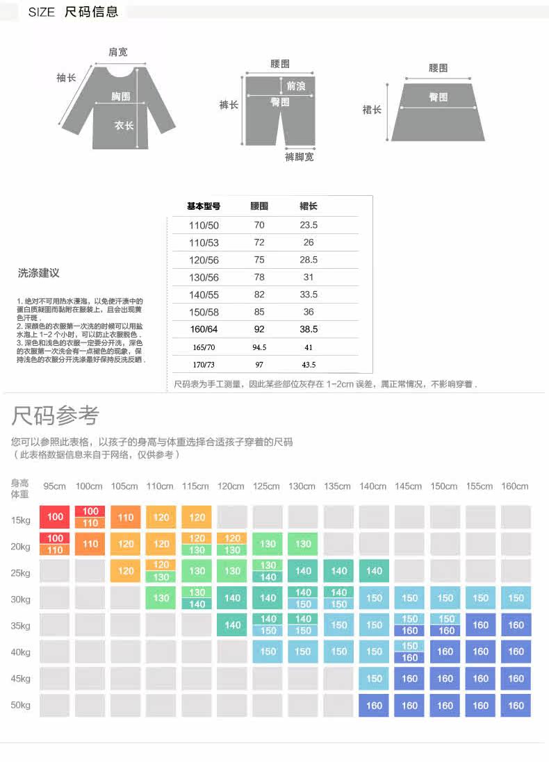 Jupe fillette MOOMOO - Ref 2049408 Image 13