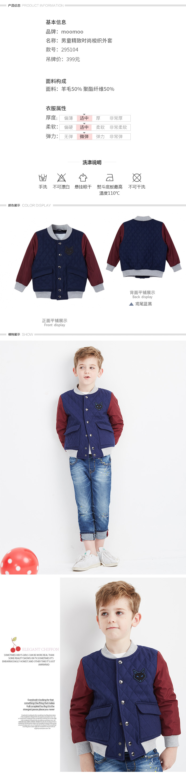 Manteau pour garcon MOOMOO - Ref 2164558 Image 22