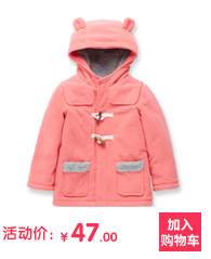 Manteau pour enfant MOOMOO - Ref 2163359 Image 15