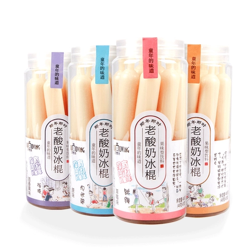 好感冻 Старый йогуртский эскимо эскимо эскимо Желея Желея пудинг Сломан льд Собеян